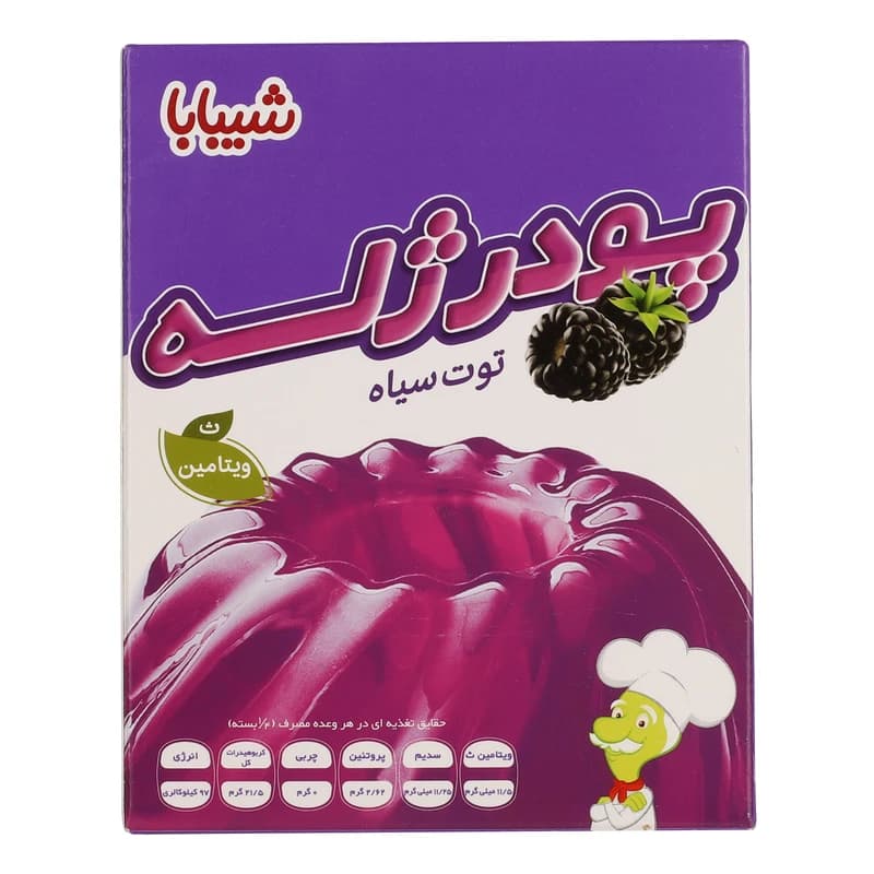 پودر ژله توت سیاه شیبابا مقدار 100 گرم