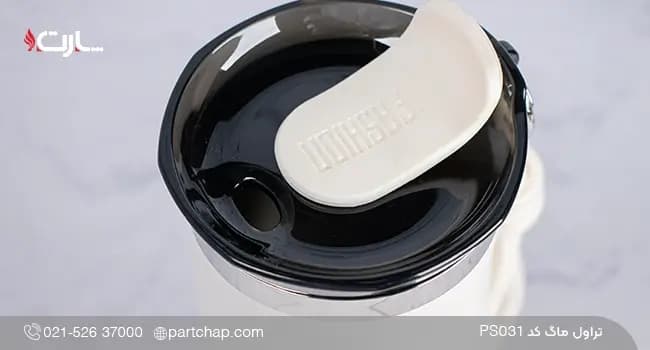 تراول ماگ 290 میل کد PS031 — تصویر ۴
