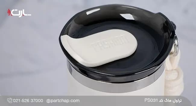 تراول ماگ 290 میل کد PS031 — تصویر ۳