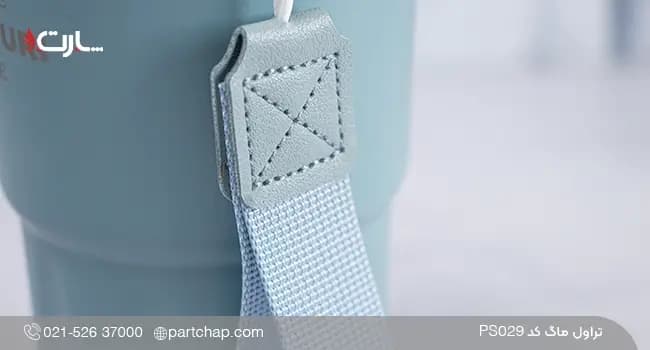 تراول ماگ 360 میل کد PS029 — تصویر ۵