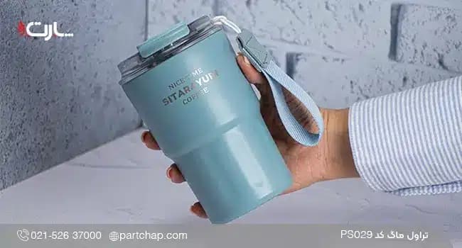 تراول ماگ 360 میل کد PS029 — تصویر ۶