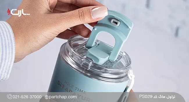 تراول ماگ 360 میل کد PS029 — تصویر ۳