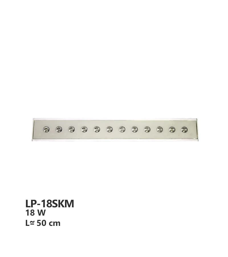 پروژکتور وال واشر استخری کنج مولتی کالر آرتاب مدل LP-18SKM