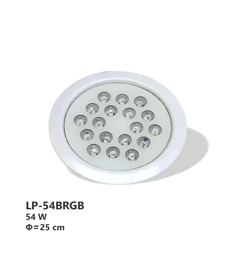 پروژکتور توکار استخر RGB فول کالر آرتاب مدل LP-54BRGB