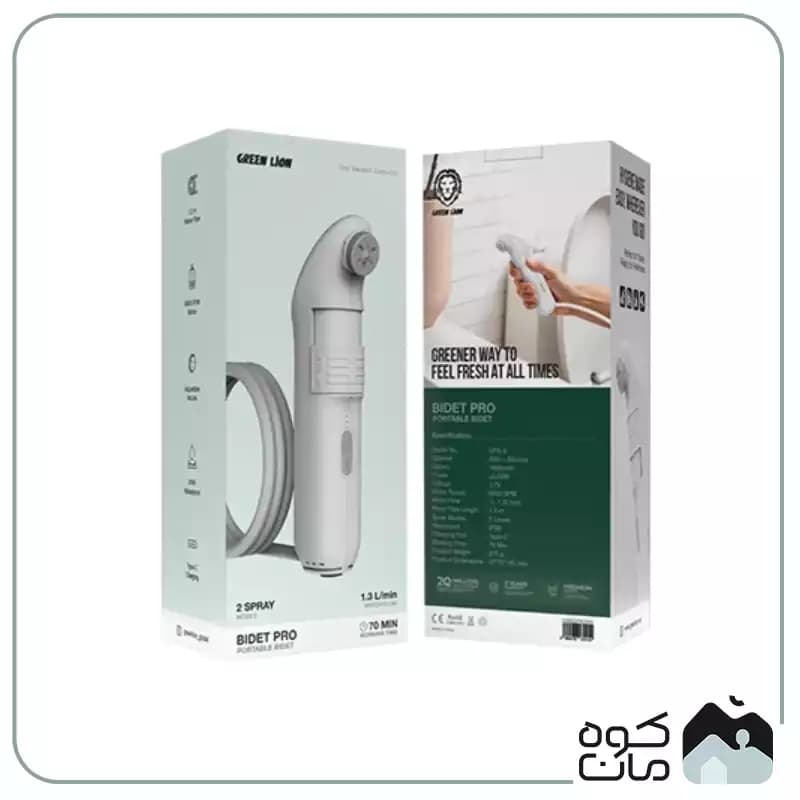 بیده شارژی شلنگ دار گرین لاین مدل Green Lion GPB-6 — تصویر ۴