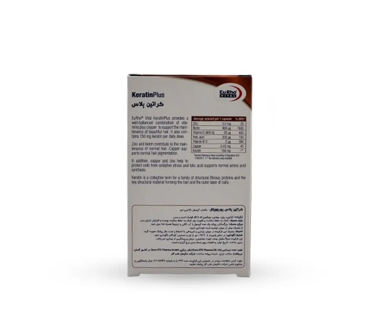 کراتین پلاس یوروویتال 40 عددی — تصویر ۳