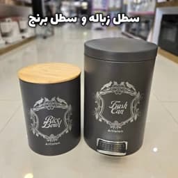 سرویس آشپزخانه 20 پارچه جدید آرتیستون جلو پنجره دار درب چوبی — تصویر ۶