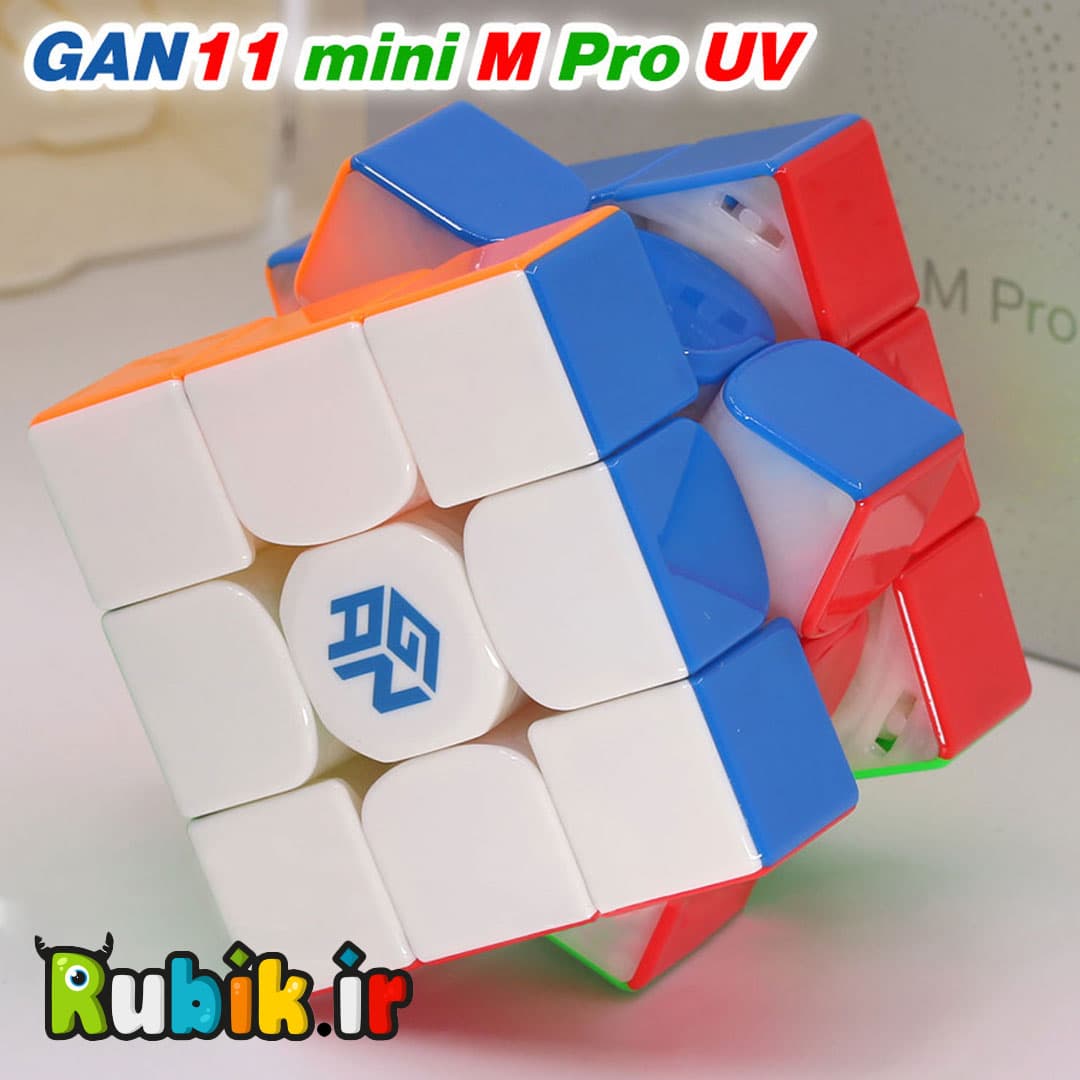 3*3 گنز 11 پرو مینی مگنت یو وی