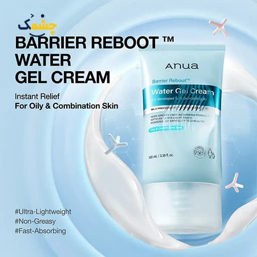 کرم واتر ژل آبرسان آنوا Barrier Reboot Water Gel Cream حجم 100 میلی‌لیتر — تصویر ۲
