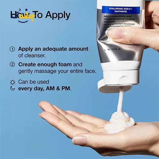 فوم شوینده آنوا 8 Hyaluronic Acid Hydrating Gentle Foaming Cleanser حجم 150 میلی‌لیتر — تصویر ۲