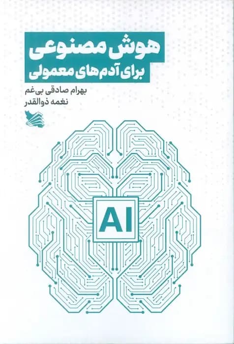 الیاهو قاب عکس چوبی رومیزی 13*9