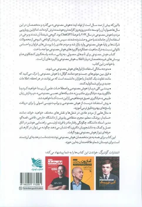 الیاهو قاب عکس چوبی رومیزی 13*9 — تصویر ۲
