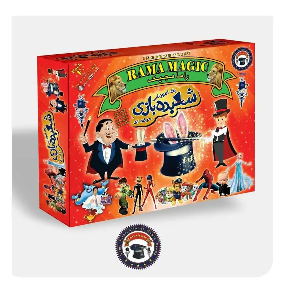 پک شعبده بازی زیر 10 سال F1 کد غیرفعال