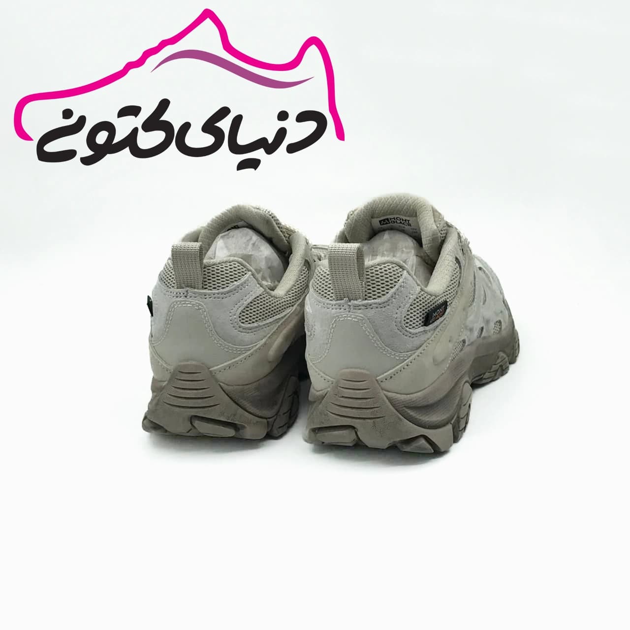 کتونی مونت گلیس کرمی اورجینال — تصویر ۴