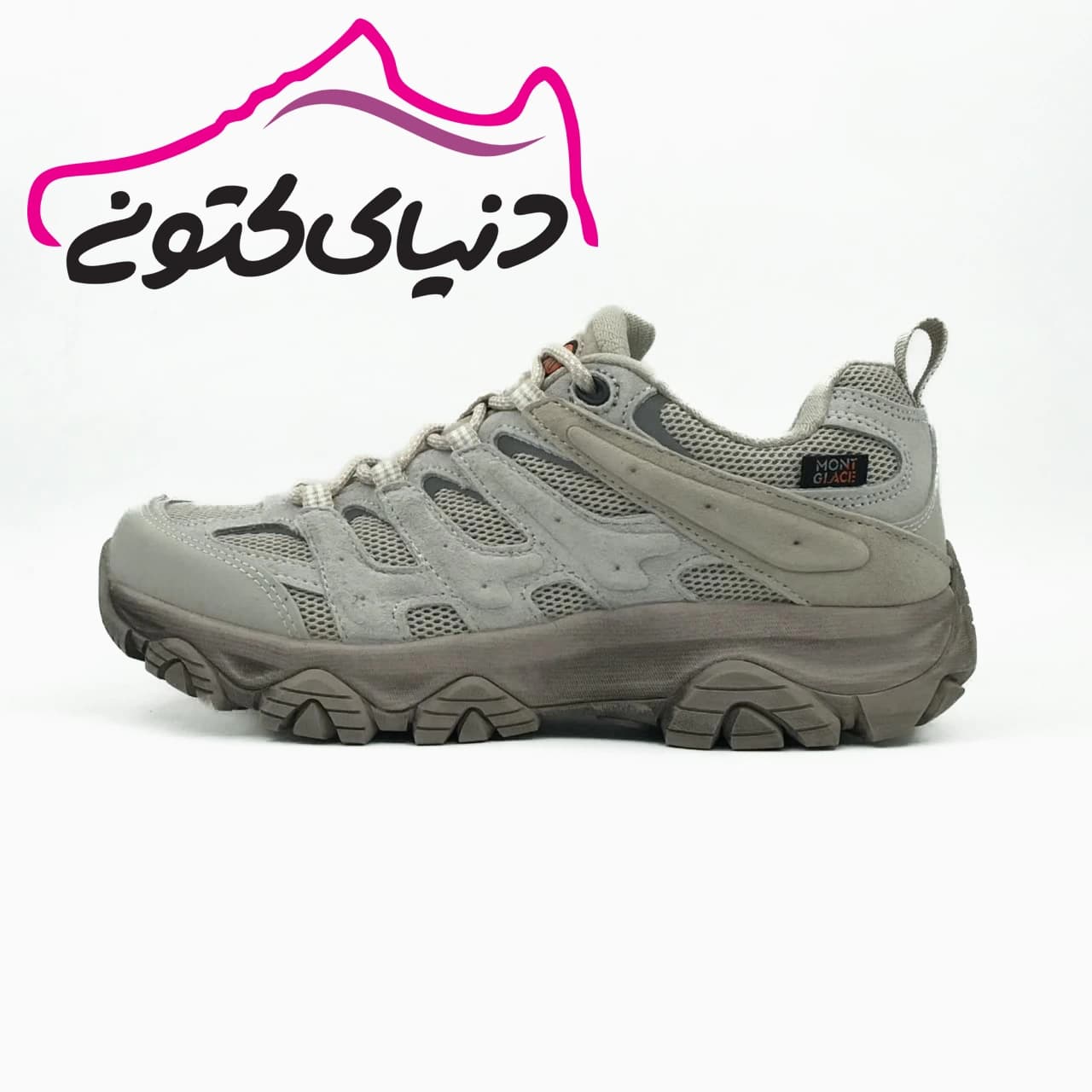کتونی مونت گلیس کرمی اورجینال
