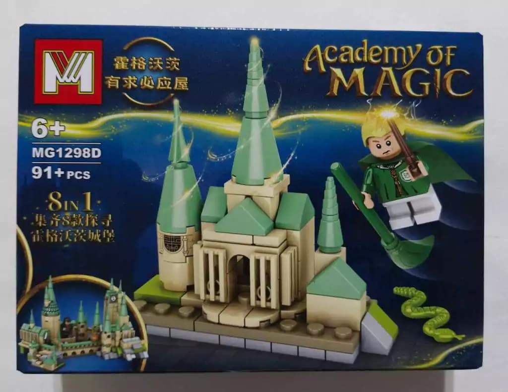 لگو هری پاتر – academy of magic 1298 D