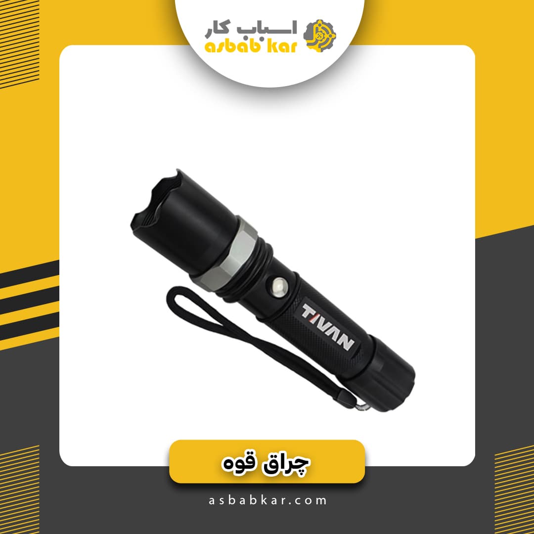 چراغ تیوان2188 — تصویر ۳