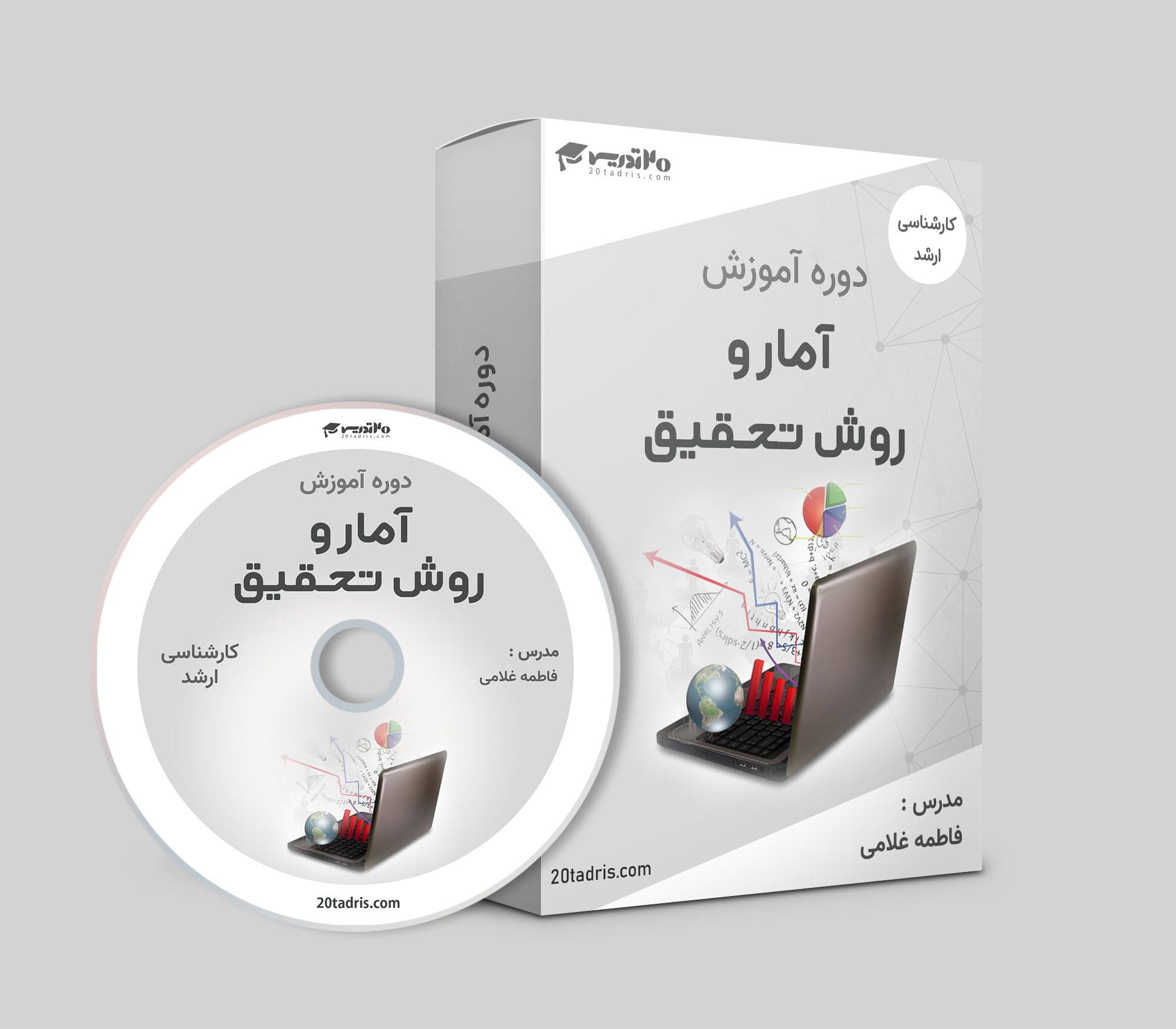 فیلم آموزش آمار و روش تحقیق