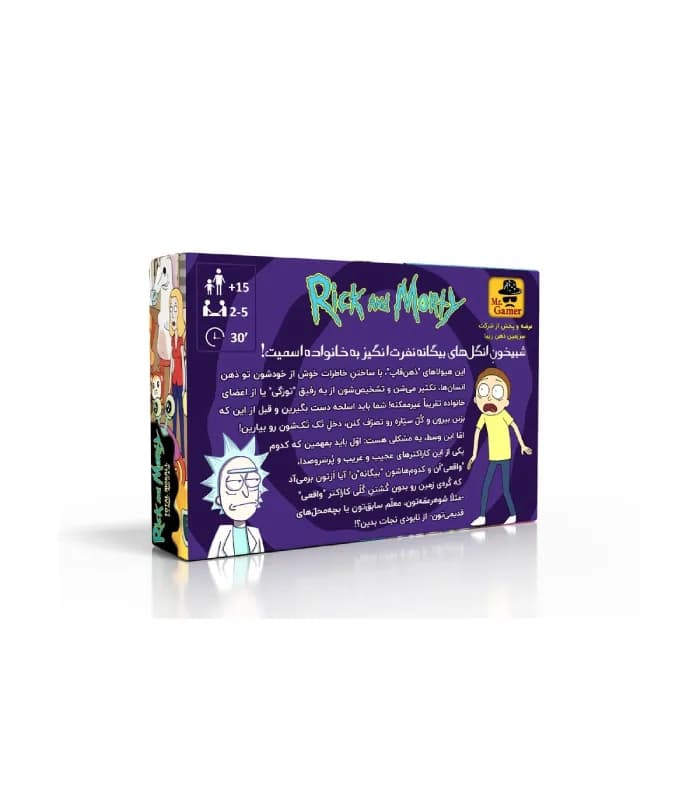 بازی فکری ریک و مورتی Rick and Morty — تصویر ۶