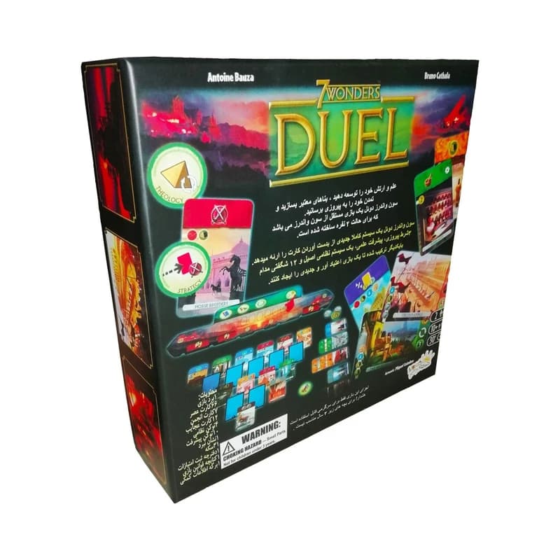 بازی فکری دوئل دهکده seven Wonders: Duel — تصویر ۶