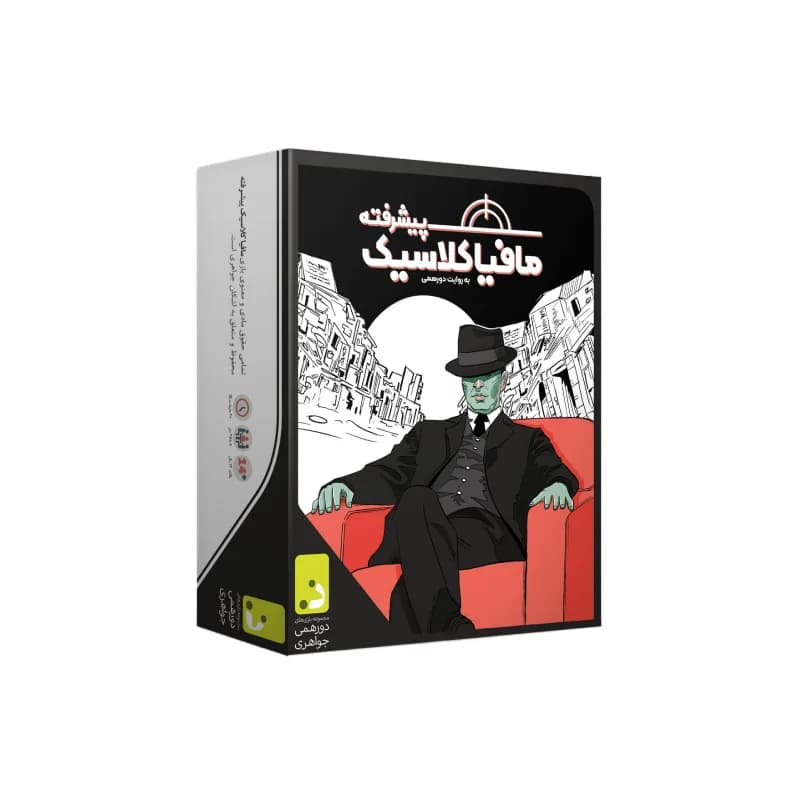 بازی فکری مافیای کلاسیک برند دورهمی — تصویر ۳