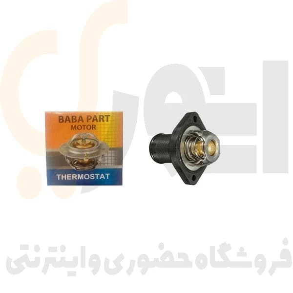 ترموستات 76 پراید بابا پارت | BABA PART — تصویر ۳