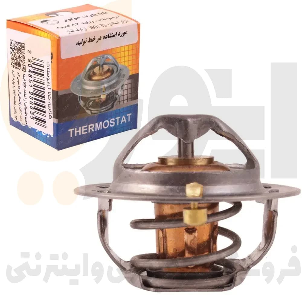 ترموستات 82 درجه پراید باباپارت