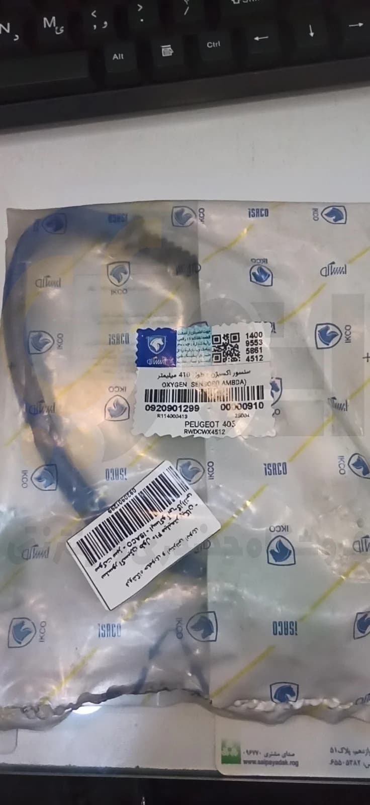 سنسور اکسیژن طول 410 میلیمتر 405 ، پیکان – سوکت سبز – ISACO – ایساکو آبی-گارانتی پلاس — تصویر ۴
