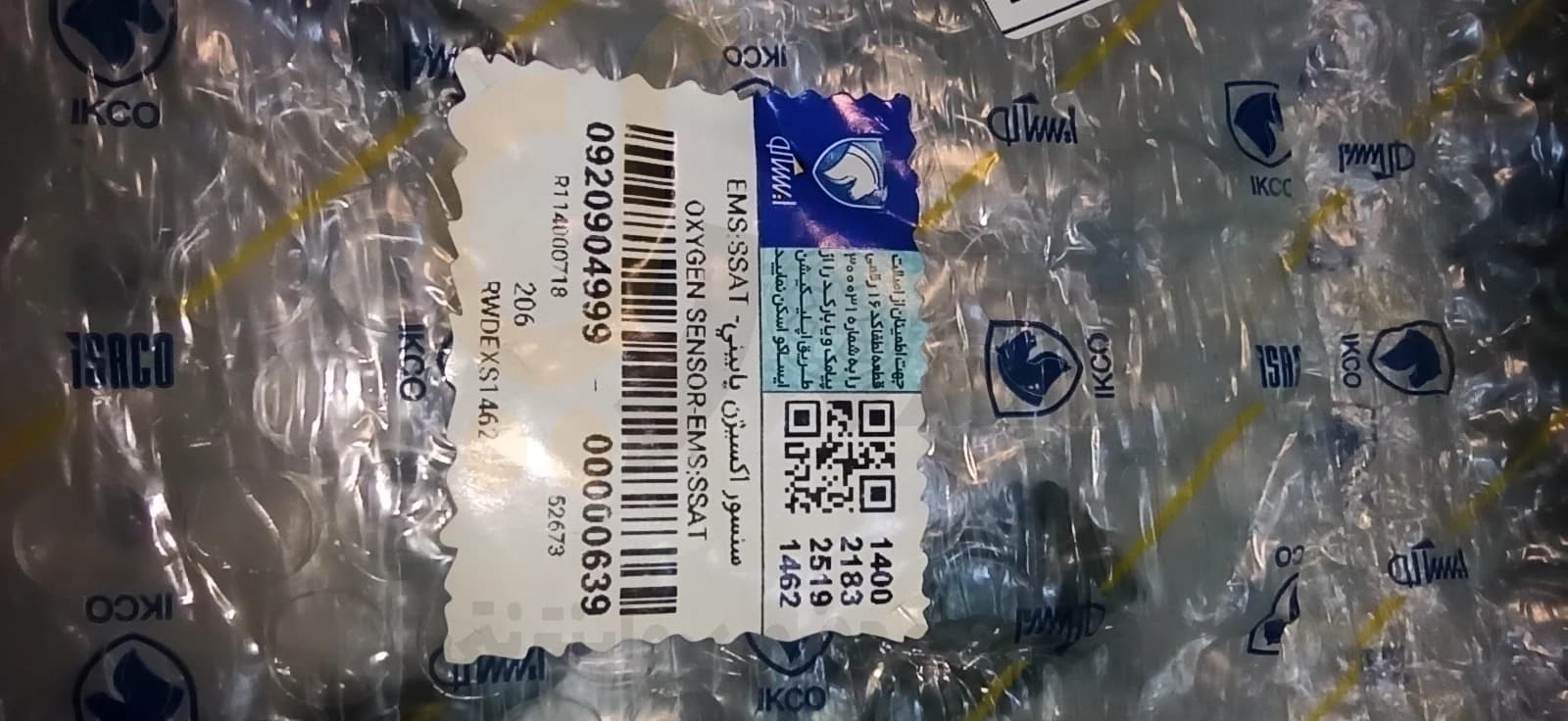 سنسور اکسیژن مدل EMS:SSAT پژو 206 TU5 پایینی – ISACO – ایساکو — تصویر ۲