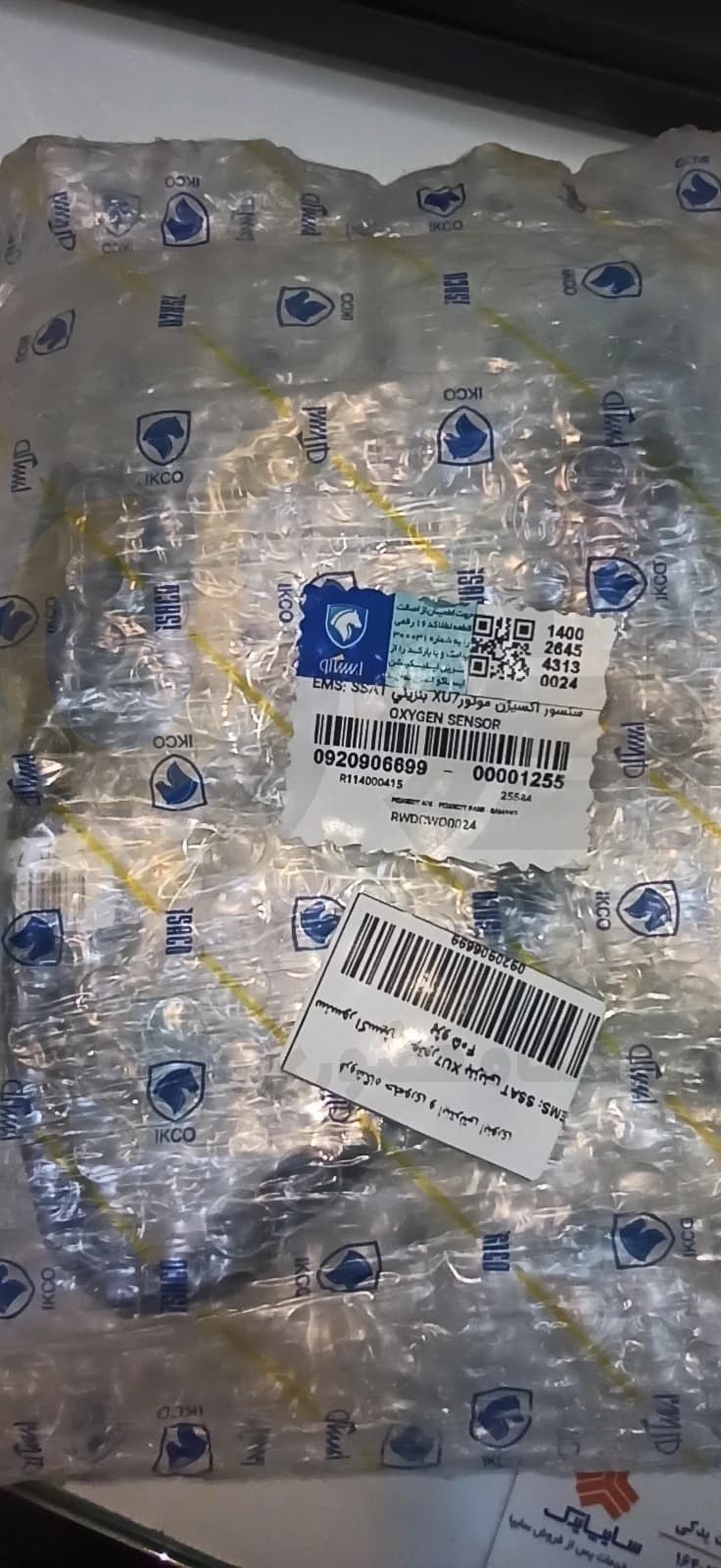 سنسور اکسیژن موتور XU7 مدل EMS:SSAT پژو 405 – ISACO – ایساکو — تصویر ۲