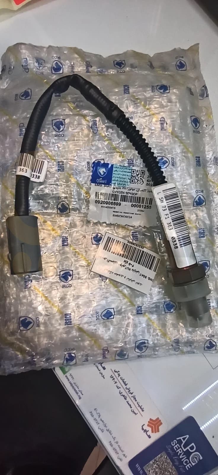 سنسور اکسیژن موتور XU7 مدل EMS:SSAT پژو 405 – ISACO – ایساکو — تصویر ۳