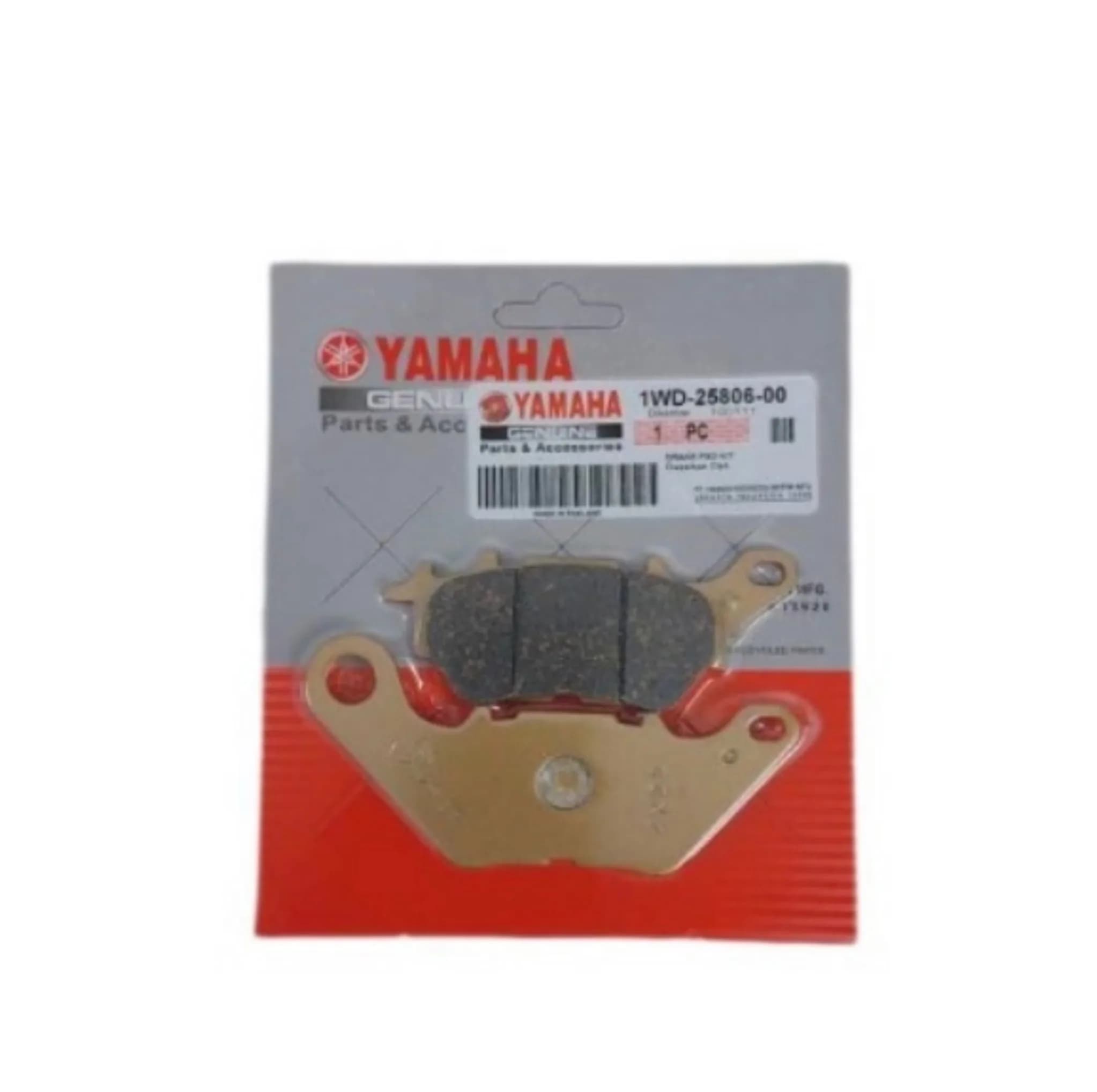 لنت ترمز عقب موتور سیکلت یاماها مدل 1wd-25806-00 مناسب r25 و mt25 و xmax — تصویر ۲