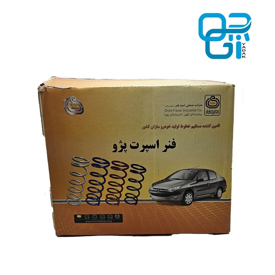 فنرلول اسپرت 206 امید 32 سانتی — تصویر ۲