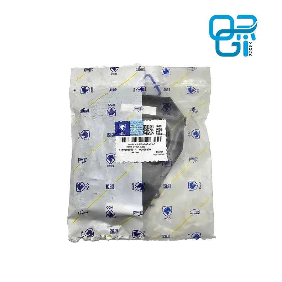ضربه گیر کوچک داخل درب جلو چپ 206 شرکتی 1099 — تصویر ۳
