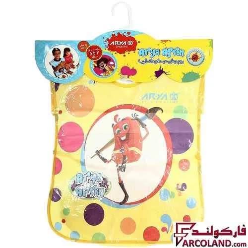 روپوش نقاشی کوچک آریا مدل Arya 6003 — تصویر ۴