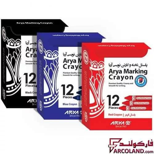 پاستل کارتن نویسی آریا Arya 2012 بسته 12 عددی — تصویر ۳
