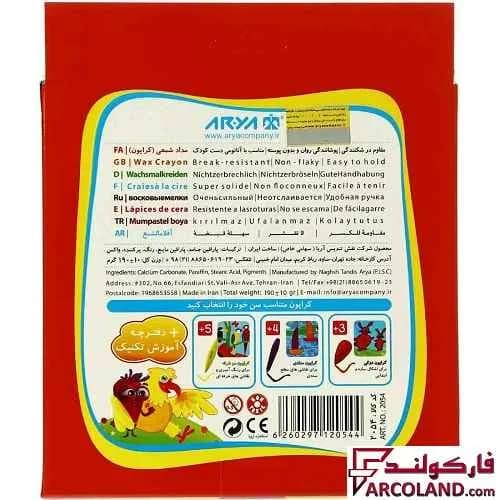 مداد شمعی 6 رنگ آریا مدل کرایون دوکی Arya Crayons 2054 — تصویر ۳