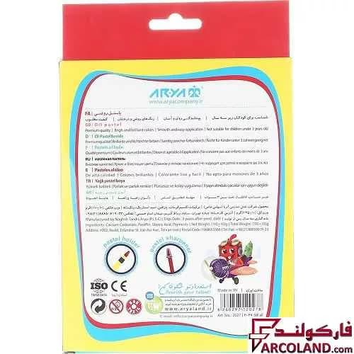 پاستل روغنی 2+12 رنگ آریا جعبه مقوایی کد Arya 2027 — تصویر ۳