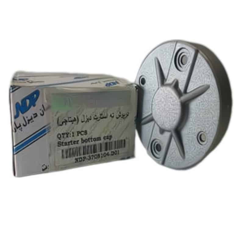 درپوش ته استارت دیزل — تصویر ۳