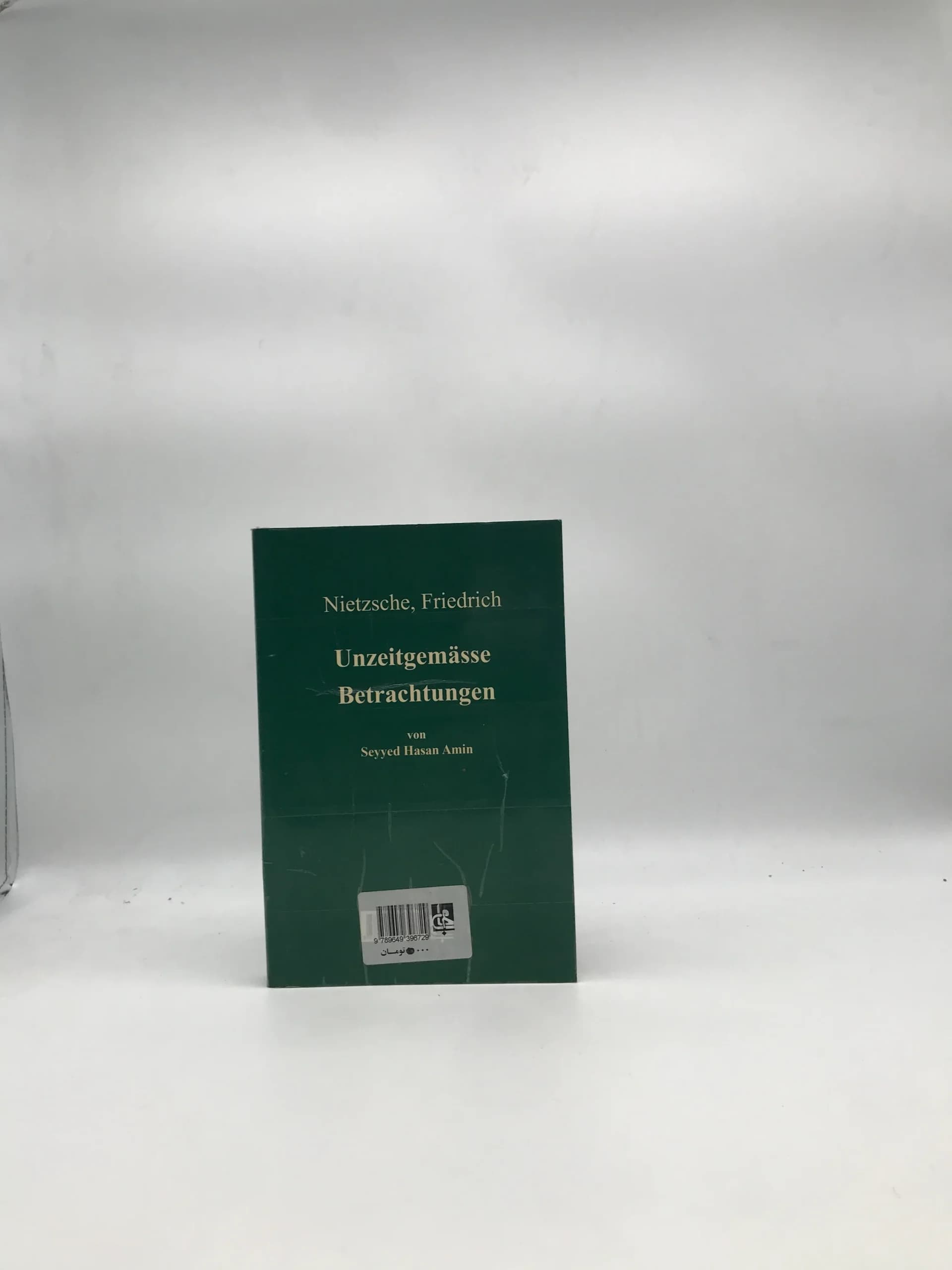 تأملات نابهنگام اثر فردریش نیچه — تصویر ۳