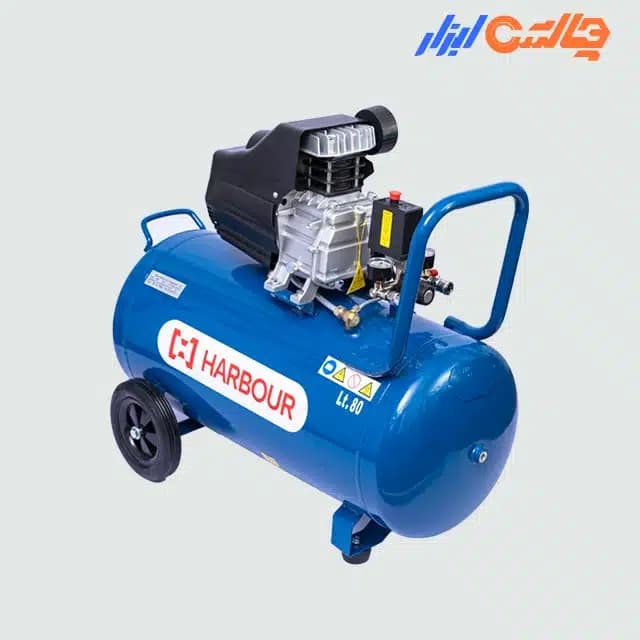 کمپرسور 80 لیتری 2.5 اسب بخار هاربر مدل LB-80B — تصویر ۲