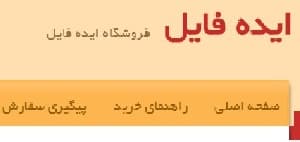 مقاله مدیریت منابع انسانی