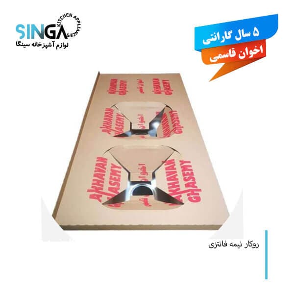 سینک روکار AG 200 — تصویر ۲