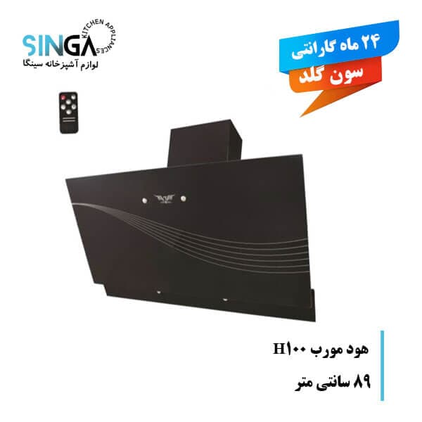هود سون گلد پارسه تخت h611