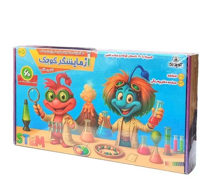 بازی آموزشی مدل آزمایشگر کوچک 60 آزمایش کد 1103