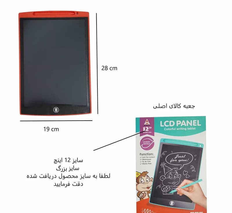 بازی آموزشی تبلت طرح جادویی مدل screen 12 inch کد GH400 — تصویر ۲