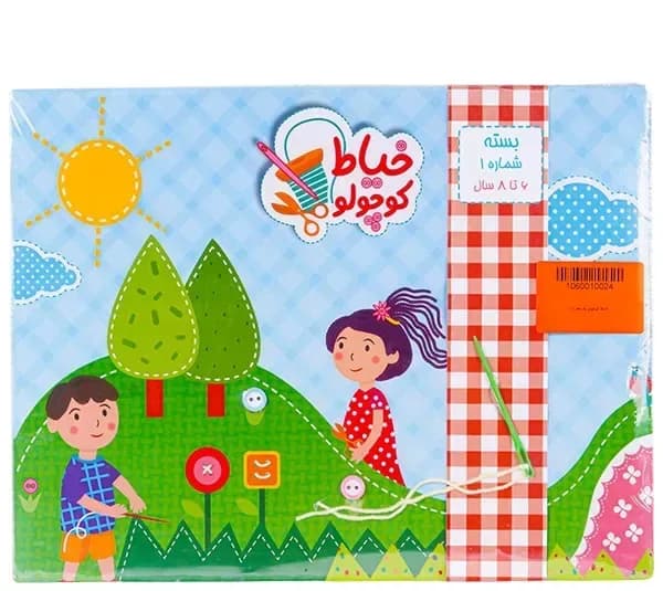 بازی آموزشی خیاط کوچولو بسته شماره 1 کد 1060010024