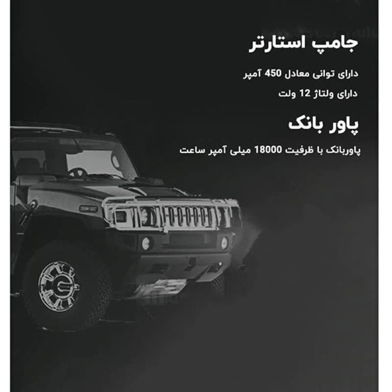 جامپ استارتر و پاوربانک خودرو سونتی می مدل 70Mai Midrive PS06 — تصویر ۱۱