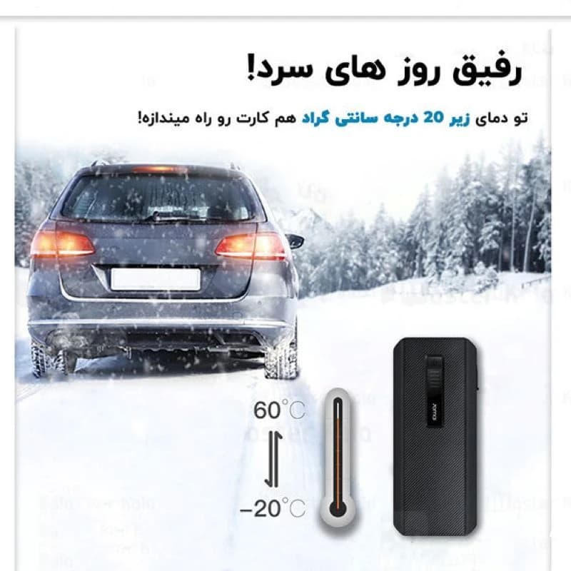 جامپ استارتر و پاوربانک خودرو سونتی می مدل 70Mai Midrive PS06 — تصویر ۱۰