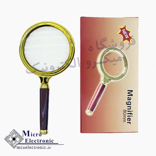 ذره بین 80mm